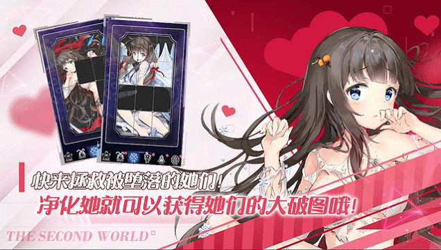 闻姬起舞国际服游戏游戏截图3