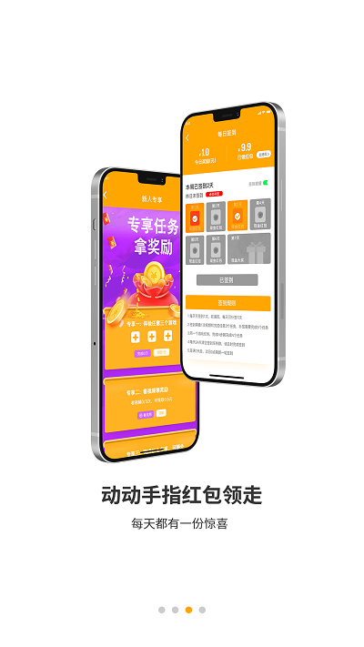蜂玩官方版游戏截图3