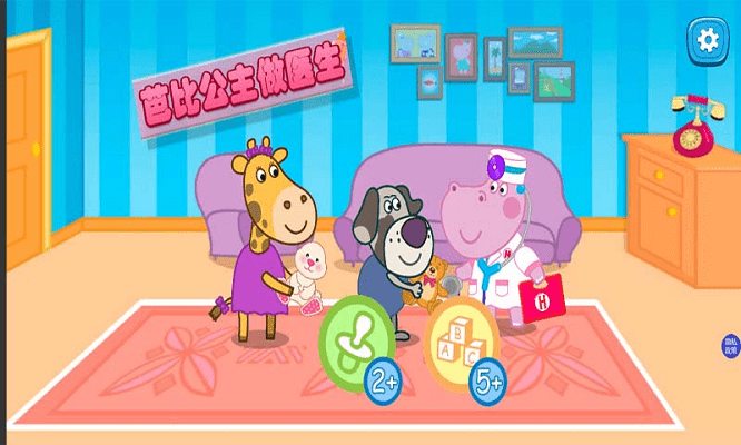 芭比公主做医生游戏游戏截图4