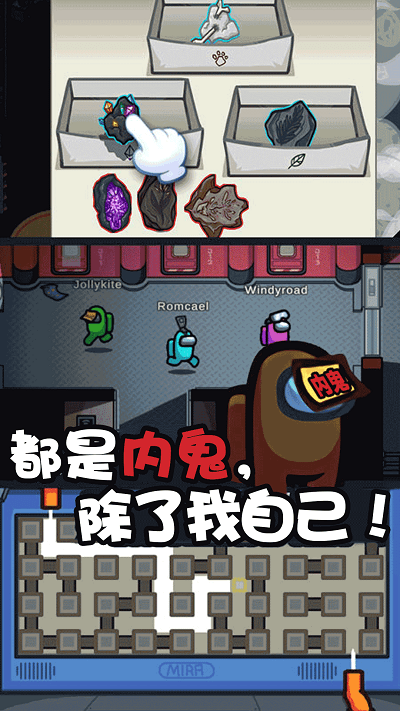 粉碎太空香肠人手游游戏截图3