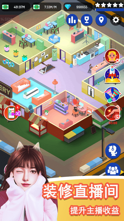 直播开始啦游戏游戏截图1