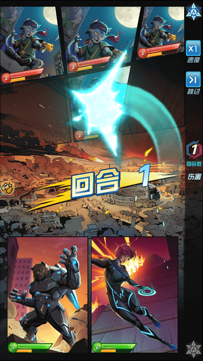 精英争霸战官方版游戏截图1