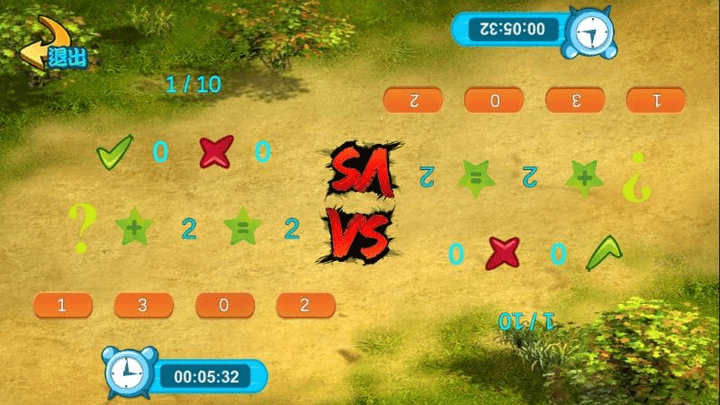 算术家园最新版游戏截图4