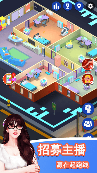 直播开始啦游戏游戏截图2