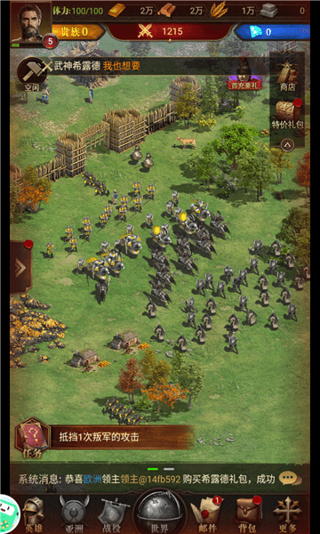 罗马战魂手游游戏截图1