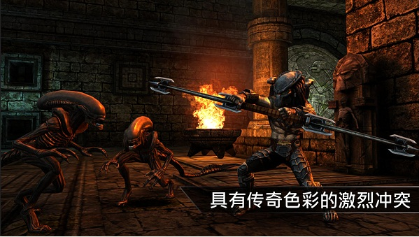 异形大战铁血战士手游游戏截图3