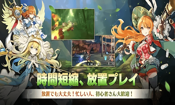 阿凡贝尔战记(avabellite)游戏截图1