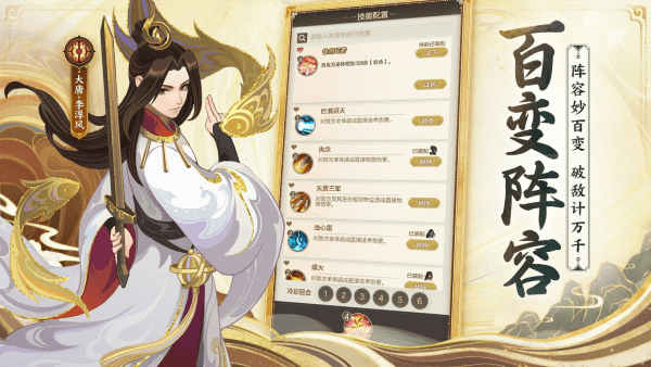 代号神昭手游官方版游戏截图4