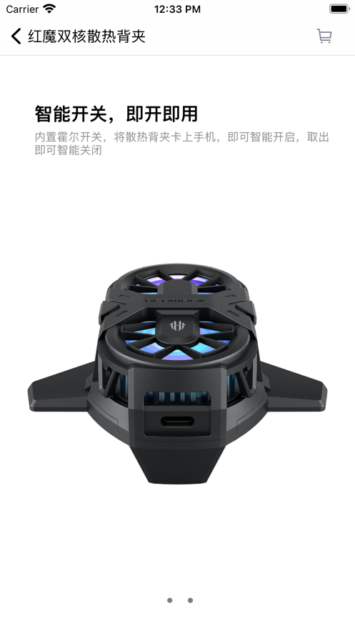 红魔装备库最新版本(改名头玩)游戏截图3