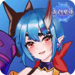 奇幻梦境游戏(暂未上线)