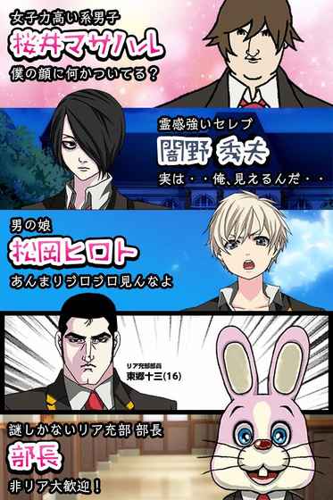 青蓝高校现充部汉化版游戏截图3