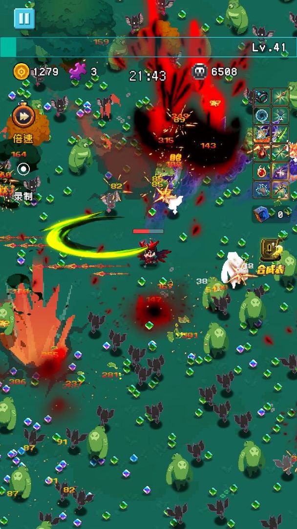 勇者揍恶龙手游游戏截图1