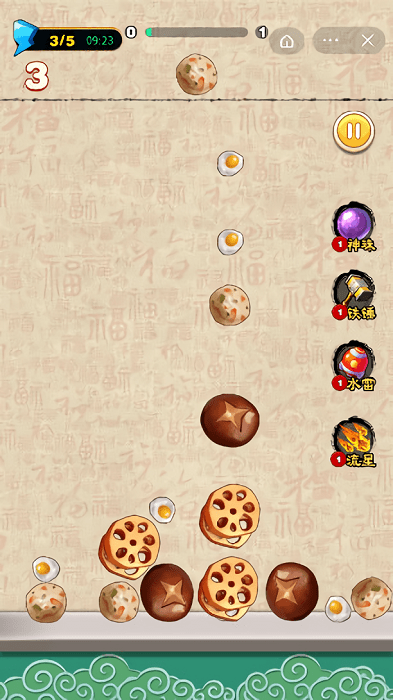 万宁火锅去广告版游戏截图3