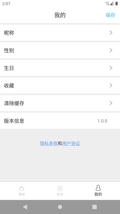 moamk app-游戏截图2