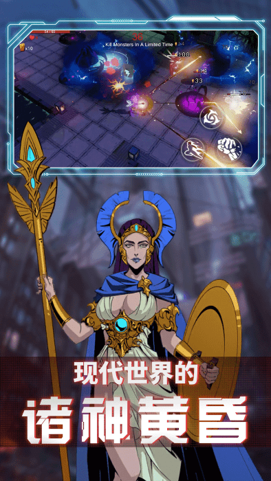 王牌刺客游戏游戏截图2