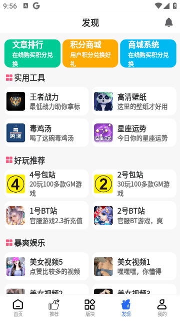 三石游戏库资源平台游戏截图2