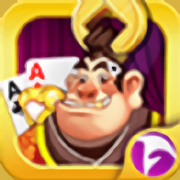 安徽斗地主大pk(暂未上线)