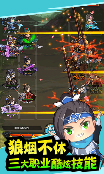 百万曹操传手机版-游戏截图2