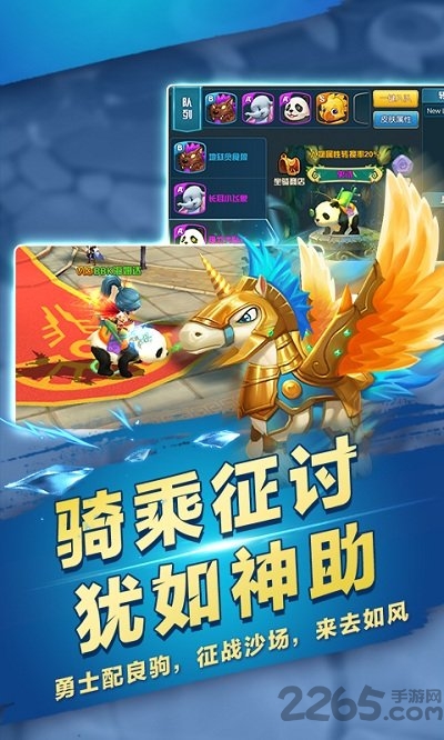 大话手游3d官方版游戏截图1