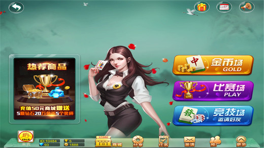 岳阳歪胡子游戏(暂未上线)游戏截图2