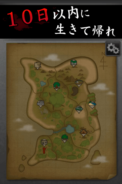 死亡实验岛游戏游戏截图4