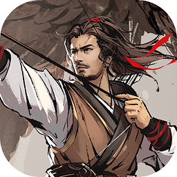 新射雕英雄传之铁血丹心游戏(暂未上线)