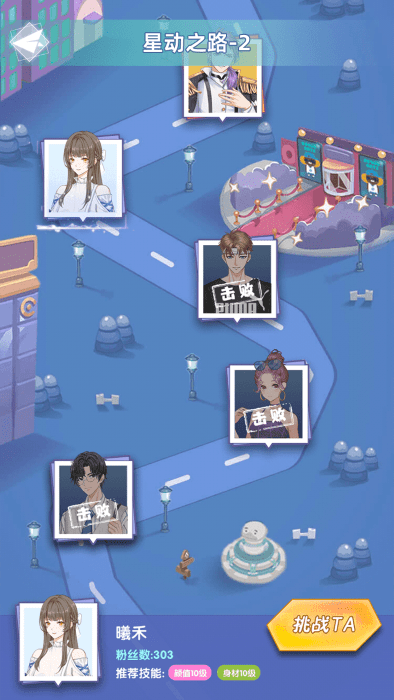 放置感化爱心游戏官方游戏截图3