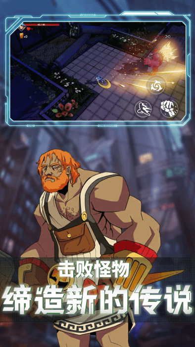 王牌刺客游戏游戏截图3