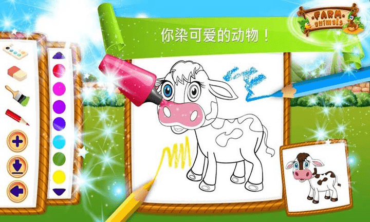 梦幻农场派对手游游戏截图3