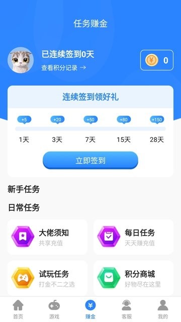 句话游戏盒子app(句号游戏盒子)游戏截图2