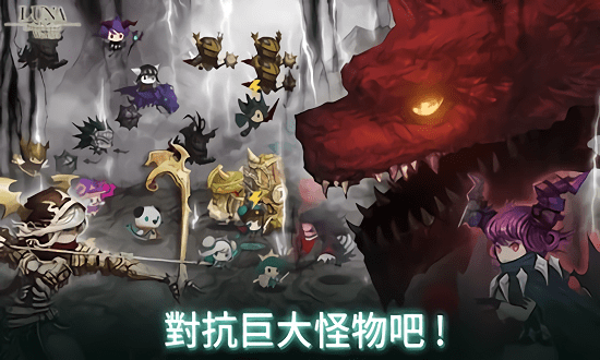 露娜re次元监视者官方版(lene)游戏截图2