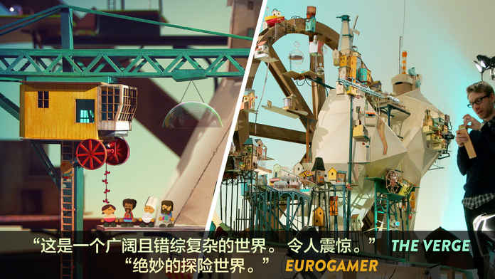 爷爷的城市中文版游戏截图4