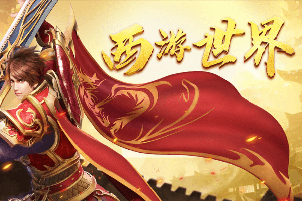 黑暗光年传奇手游游戏截图1