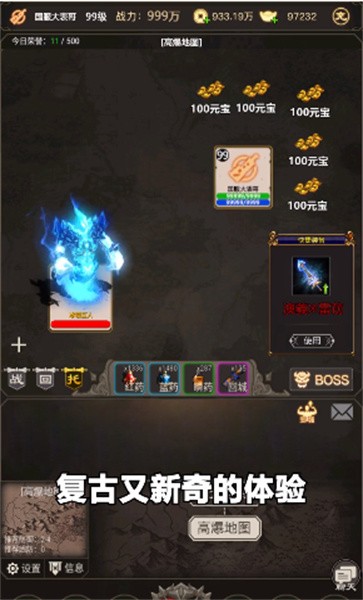 屠龙英雄坛官方版-游戏截图2