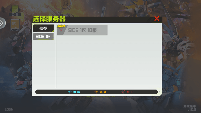 无尽纷争官方版游戏截图3