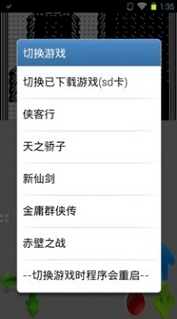 电子词典模拟器最新版游戏截图1