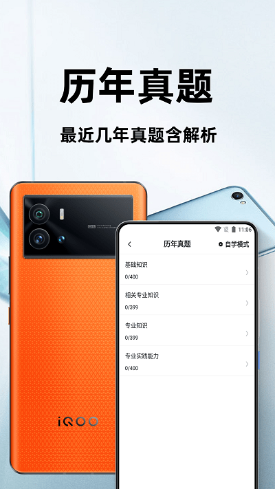 游戏加速大师app-游戏截图1