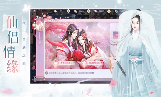 驭兽天帝游戏游戏截图1