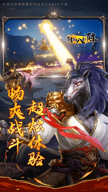 古墓魅影游戏游戏截图1