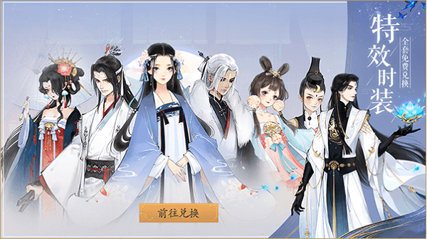 轩辕剑龙舞云山手游游戏截图4