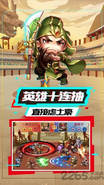 我的帝国九游版本游戏截图2