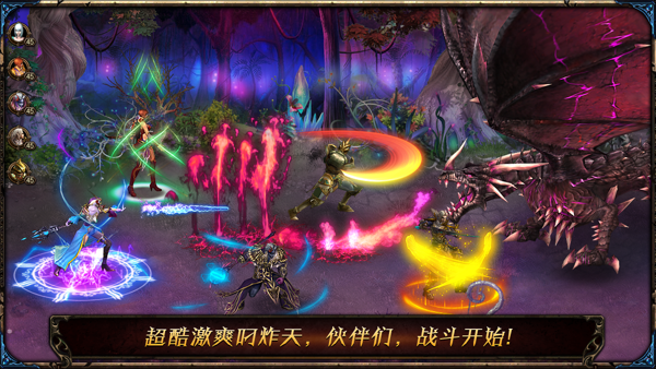 冰火王座果盘版游戏截图4