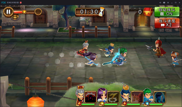 吞食群英传手游游戏截图1