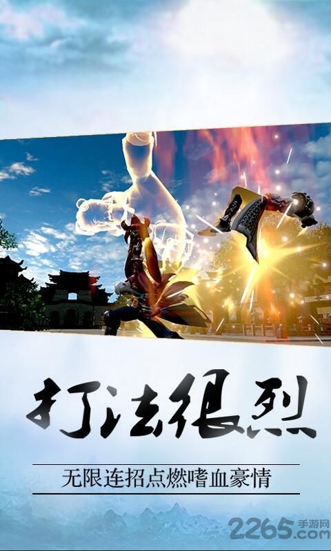 妖刀异闻录官方版游戏截图3