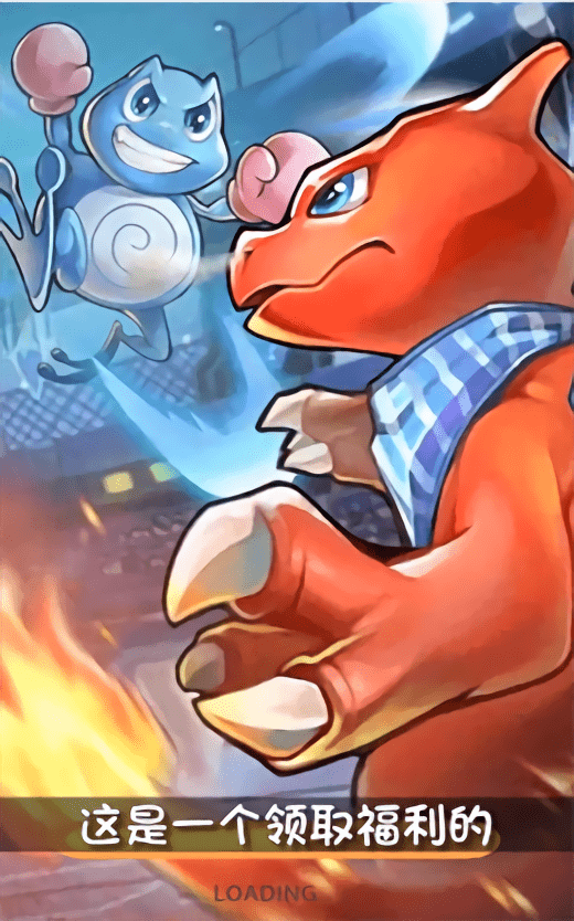 小精灵冲冲冲手游游戏截图2