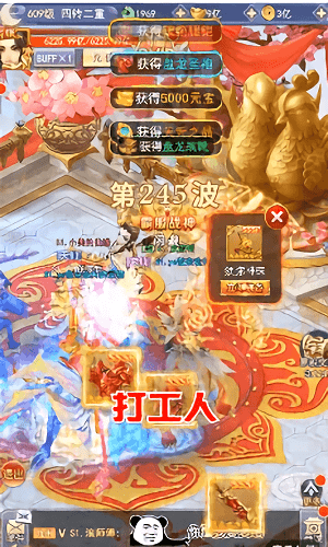 封魔九州游戏游戏截图3