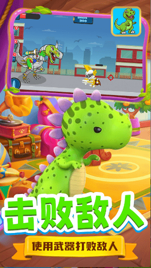 奇妙乐园发明家最新版游戏截图4