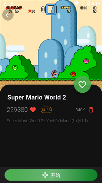 电子游戏平台(Video Game)游戏截图1