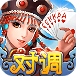 赤峰对调app(暂未上线)