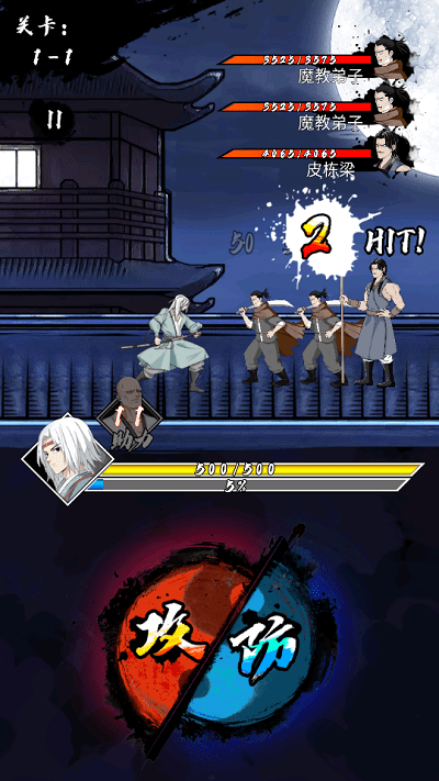 不服来锤我官方版-游戏截图5